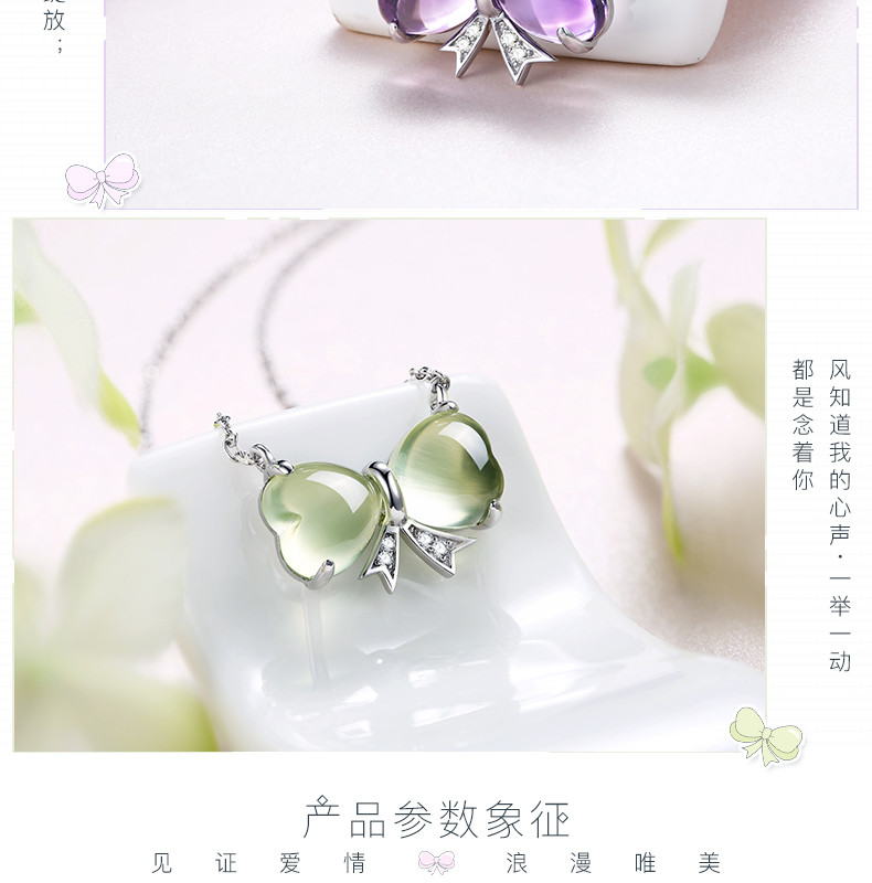 珠宝饰品的浪漫疗愈 与爱同行的璀璨誓约